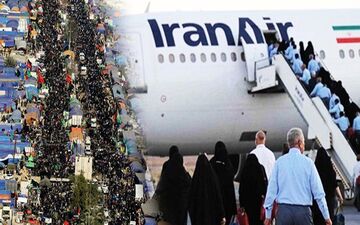 خبر خوش بانک ملی به زائران اربعین