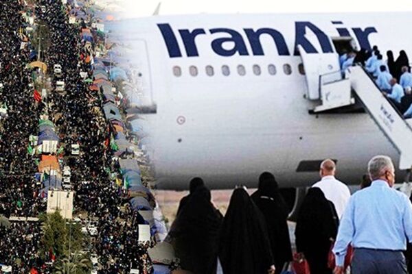 4 شهریور زمان عرضه بلیت پروازهای اربعین