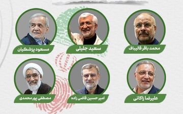 نظرات نامزدهای ریاست جمهوری درباره اقتصاد و معیشت