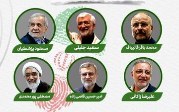 نظرات نامزدهای ریاست جمهوری درباره اقتصاد و معیشت