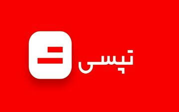 70درصد سهام تپسی توسط گلرنگ خریداری شد