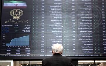شلیک شورای رقابت به پیکر بی جان بورس / پیش بینی بازار سهام 17 بهمن 1401