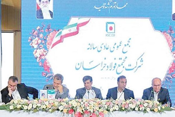 فولاد خراسان سومین فولادساز کشور می شود