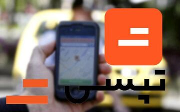 آغاز فعالیت تپسی در پنج شهر جدید
