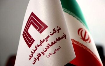 اولویت‌های اکتشافی و اجرایی سرمایه‌گذاری توسعه معادن و فلزات