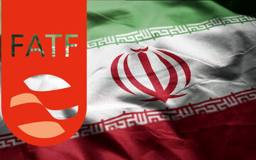 آخرین وضعیت پرونده پیوستن ایران به FATF