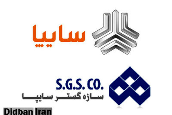 ماجرای برکناری شبانه معاون مالی سازه گستر چه بود؟