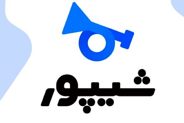 رقم ارزش‌گذاری شیپور