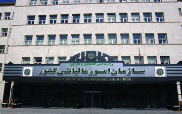 علت ممنوع‌الخروج مدیران یکی از بانک‌های کشور چه بود؟