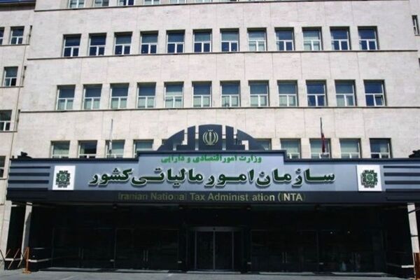 بخشودگی جرایم پایانه‌های فروشگاهی+ بخشنامه