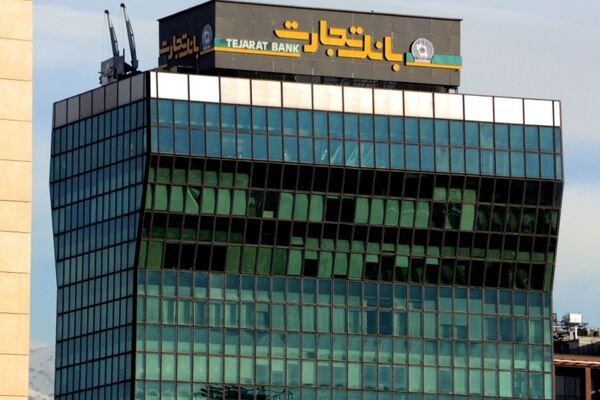 آمار وام ازدواج پرداختی بانک تجارت