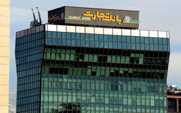 آمار وام ازدواج پرداختی بانک تجارت