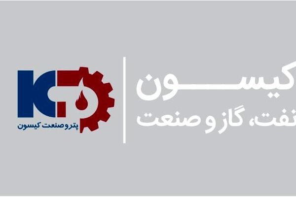 درآمد نفت گاز و انرژی کیسون افزایش یافت