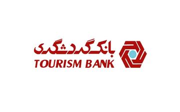 اعلام میزان افزایش سرمایه «وگردش»