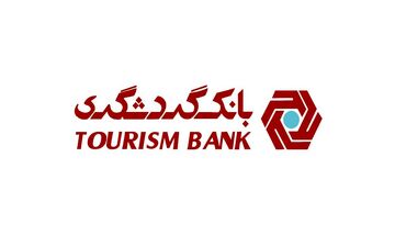 اعلام میزان افزایش سرمایه «وگردش»
