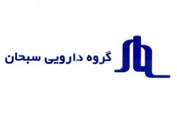 میزان افزایش سرمایه «دسبحا» اعلام شد