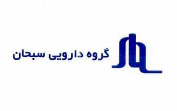 میزان افزایش سرمایه «دسبحا» اعلام شد