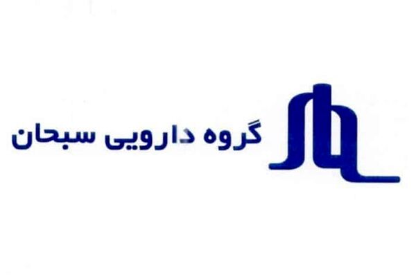 اعلام رقم تامین مالی «سبحان دارو» از سوی تامین سرمایه تمدن