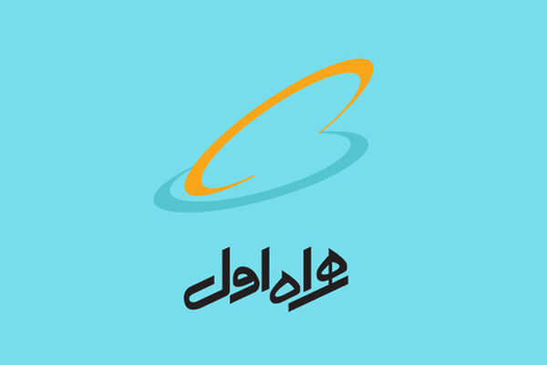 بسته های ویژه حج تمتع همراه اول + جزئیات
