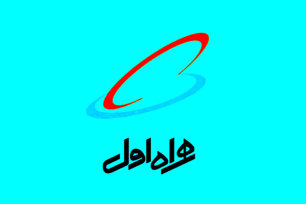 بسته های ویژه حج تمتع همراه اول + جزئیات