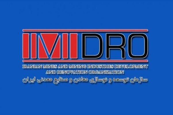 افزایش بهره‌وری در زنجیره ارزش، اولویت ایمیدرو