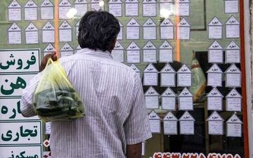 تصویب اصلاح طرح دو فوریتی کنترل و ساماندهی اجاره بهای املاک مسکونی