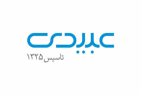 معرفی داروی درمان سرطان پیشرفته عبیدی