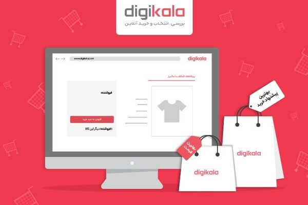 سهم دیجی کالا از خرده فروشی آنلاین در کشور چقدر است؟