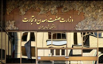 کلیددار جدید صمت چه کسی خواهد بود؟