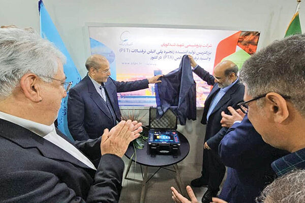 رونمایی از یک تکنولوژی خاص در پتروشیمی شهید تندگویان