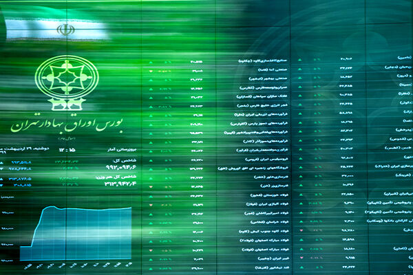 ۵ شرکت بورسی افزایش سرمایه دادند