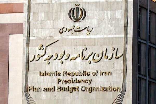 بودجه 1403 زیرسایه برنامه هفتم توسعه