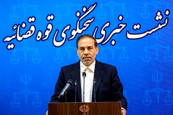 دادگاه علنی فرزند معاون سابق قوه قضاییه