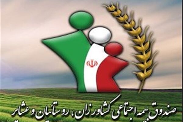 خبر خوش برای بازنشستگان صندوق روستایی/ حساب تمامی مستمری‌بگیران شارژ شد