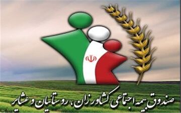 خبر خوش برای بازنشستگان صندوق روستایی/ حساب تمامی مستمری‌بگیران شارژ شد