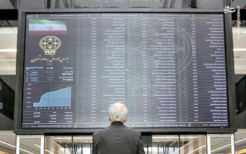 خروج بیش از ۹۰ همت پول حقیقی از بورس در سال ۱۴۰۲