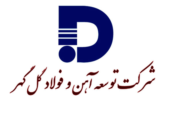 گلگهر بازهم رکوردزد