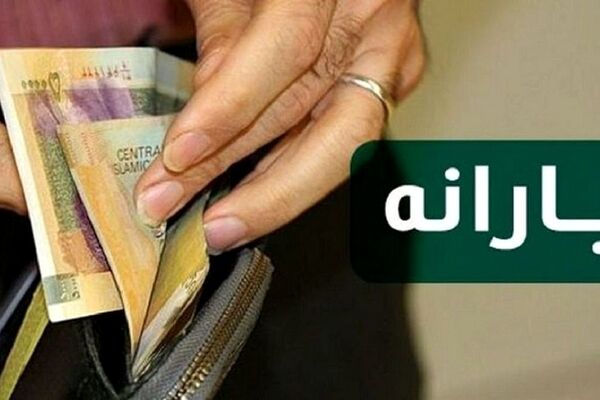  خیز دولت سیزدهم برای اصلاح یارانه‌ها / فاز جدید هدفمندسازی در پیش است؟