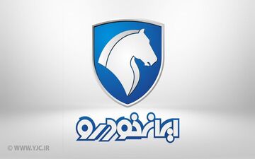 آغاز عرضه سه محصول ایران خودرو با موعد تحویل سه ماهه