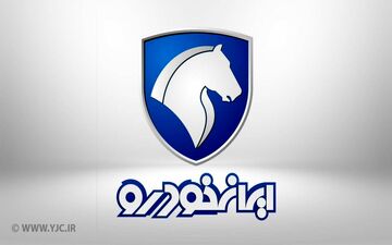 آغاز عرضه سه محصول ایران خودرو با موعد تحویل سه ماهه