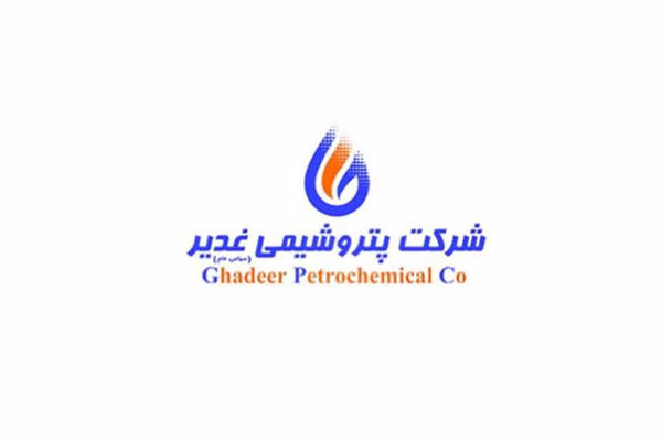 درآمد نیم سال پتروشیمی غدیر