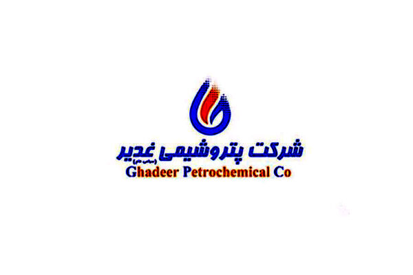 درآمد نیم سال پتروشیمی غدیر