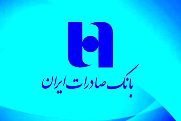 سهامداران وبصادر در جریان باشند