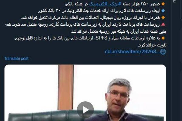 پروژه ریال دیجیتال در کیش آغاز می شود