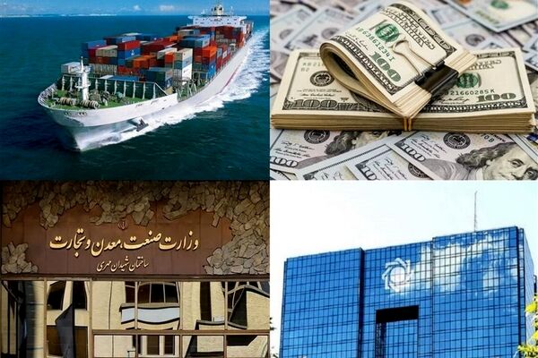 ثبت سفارش واحدهای بازرگانی لغو شد؟