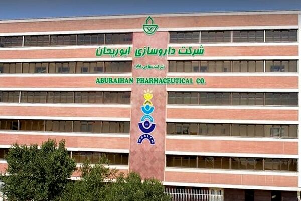 افزایش سرمایه ابوریحان ثبت شد