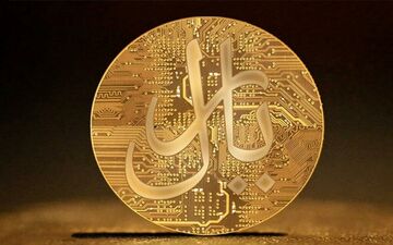 توضیح جدید بانک مرکزی درباره پول جدید ایران/ تفاوت اسکناس کاغذی با پول جدید چیست؟