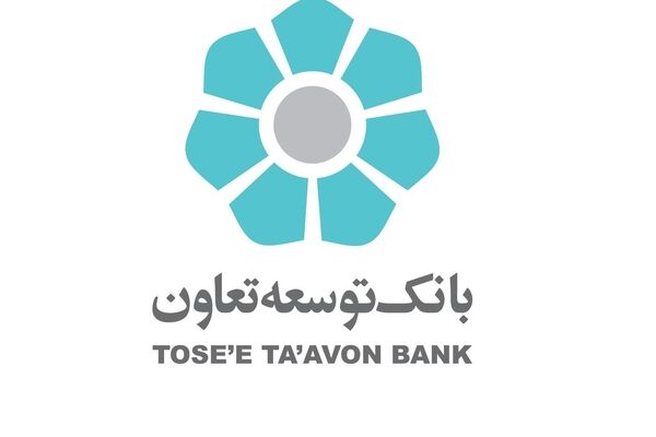 همراه‌‌‌بانک توسعه تعاون به‌روزرسانی شد