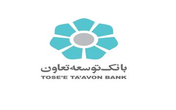 همراه‌‌‌بانک توسعه تعاون به‌روزرسانی شد