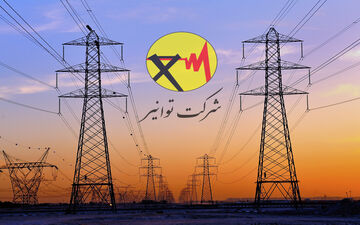 رقم درآمد توانیر از بخش صنعت و معدن